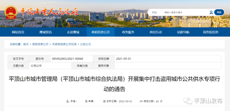 站群软件在现代网络营销中的应用探索