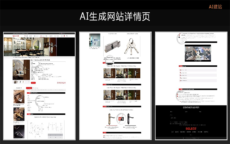 站群系统：构建网络营销新高地