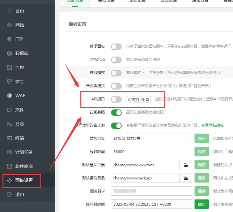 SEO站群在当代网络营销中的地位