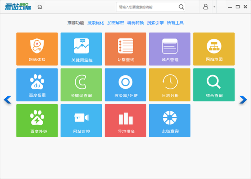 SEO站群模式在互联网营销中的革新探索