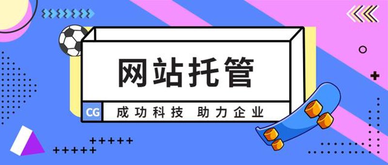 站群系统：构建多元化电商生态的新篇章